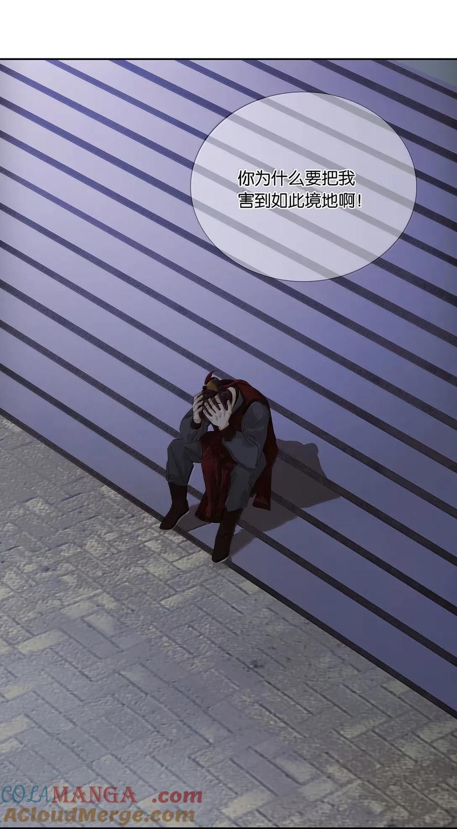 春江花月 - 282 为娼为贼 - 第43张图