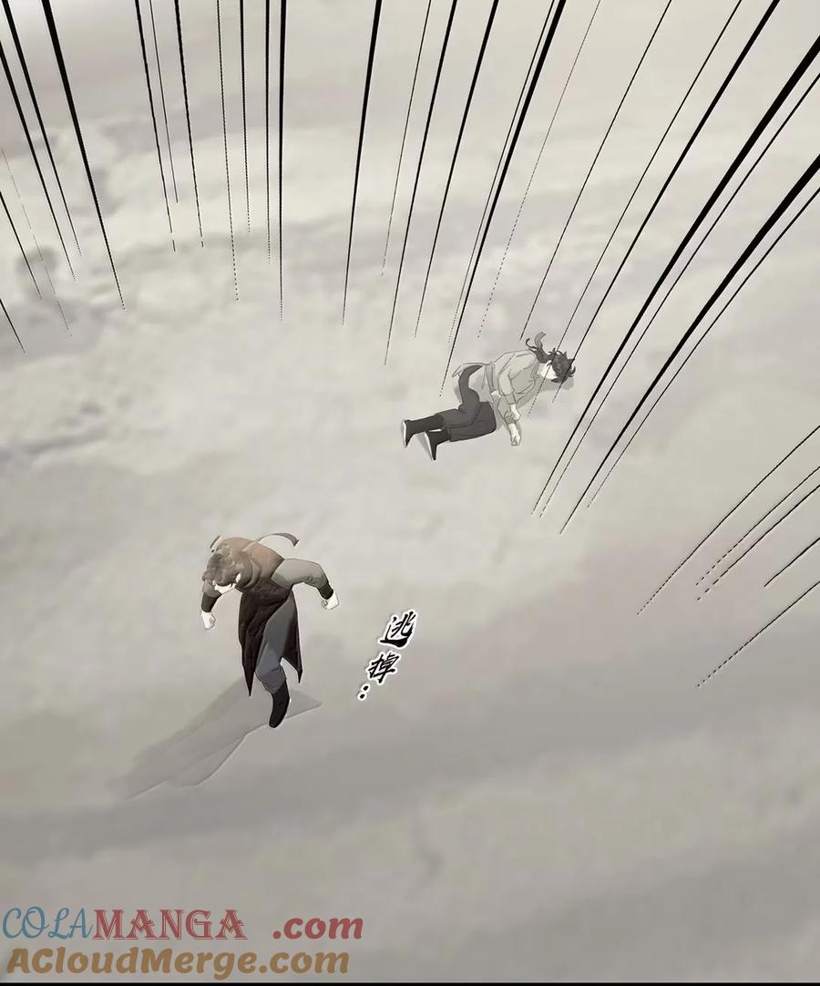 春江花月 - 282 为娼为贼 - 第7张图