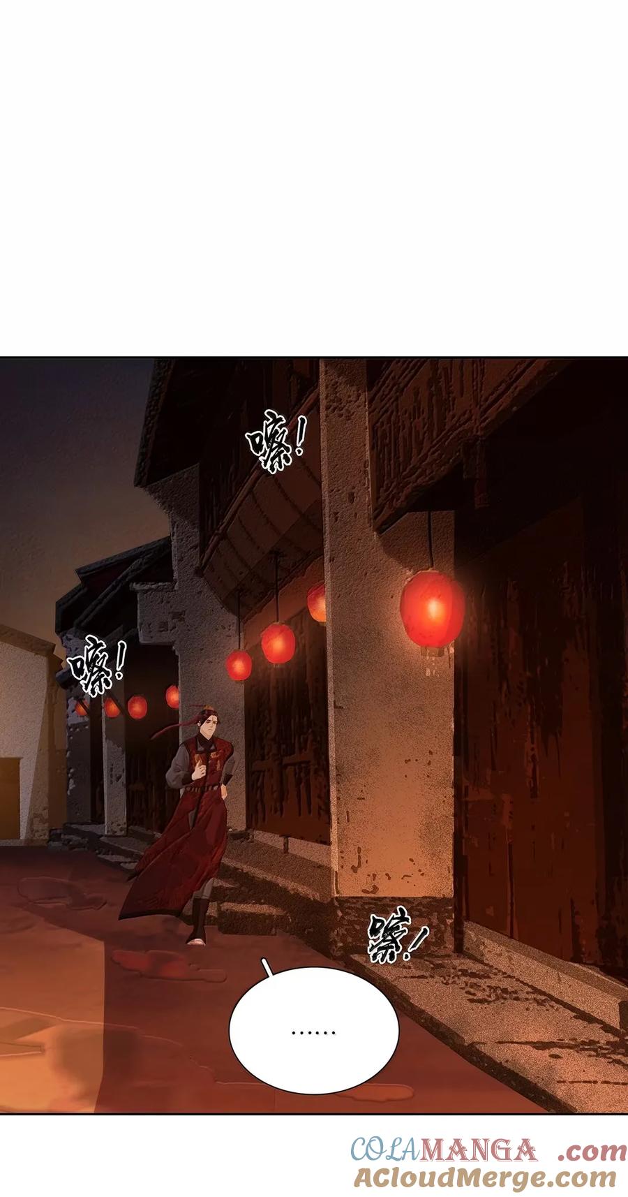 春江花月 - 282 为娼为贼 - 第19张图