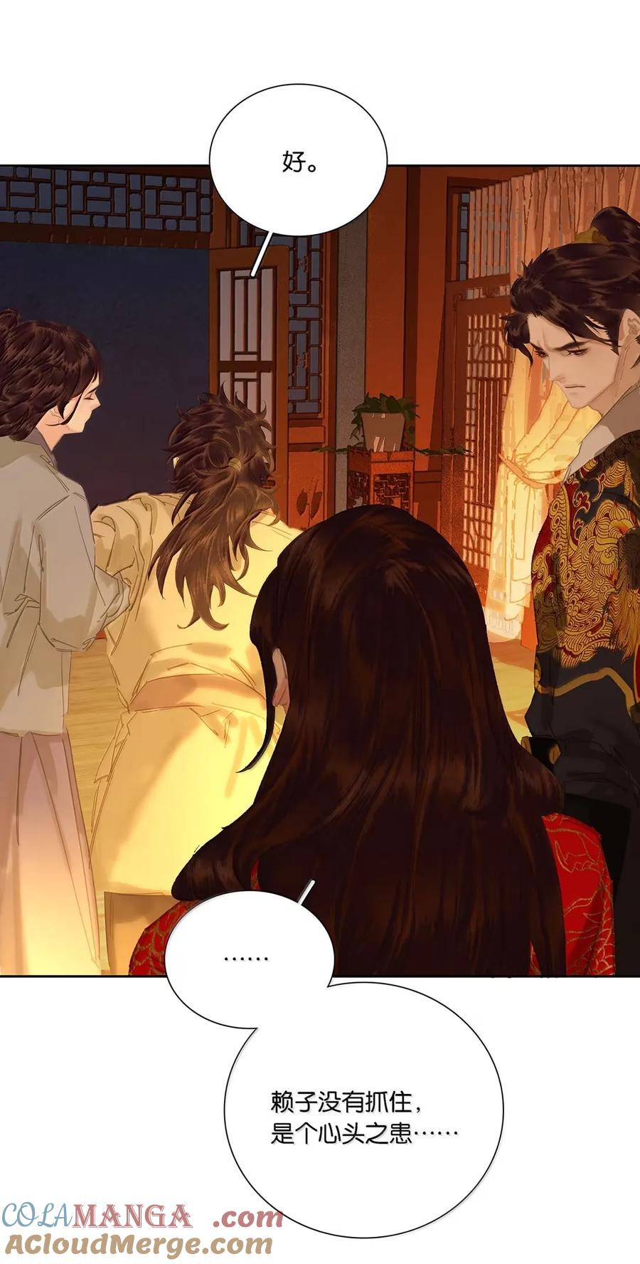 春江花月 - 282 为娼为贼 - 第10张图