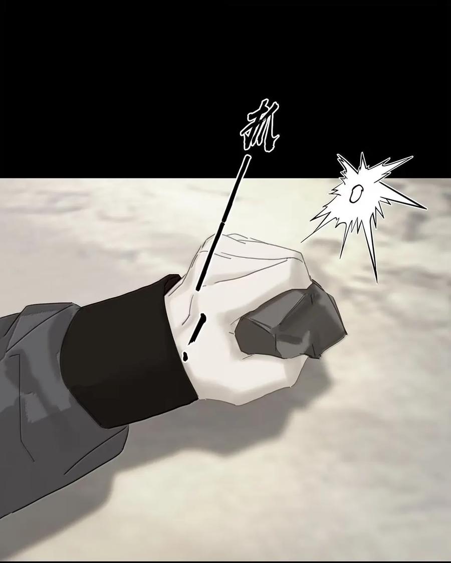 春江花月 - 282 为娼为贼 - 第5张图