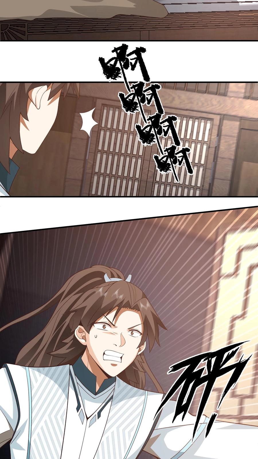 混沌天帝诀 第2话 混沌至尊塔 第9页