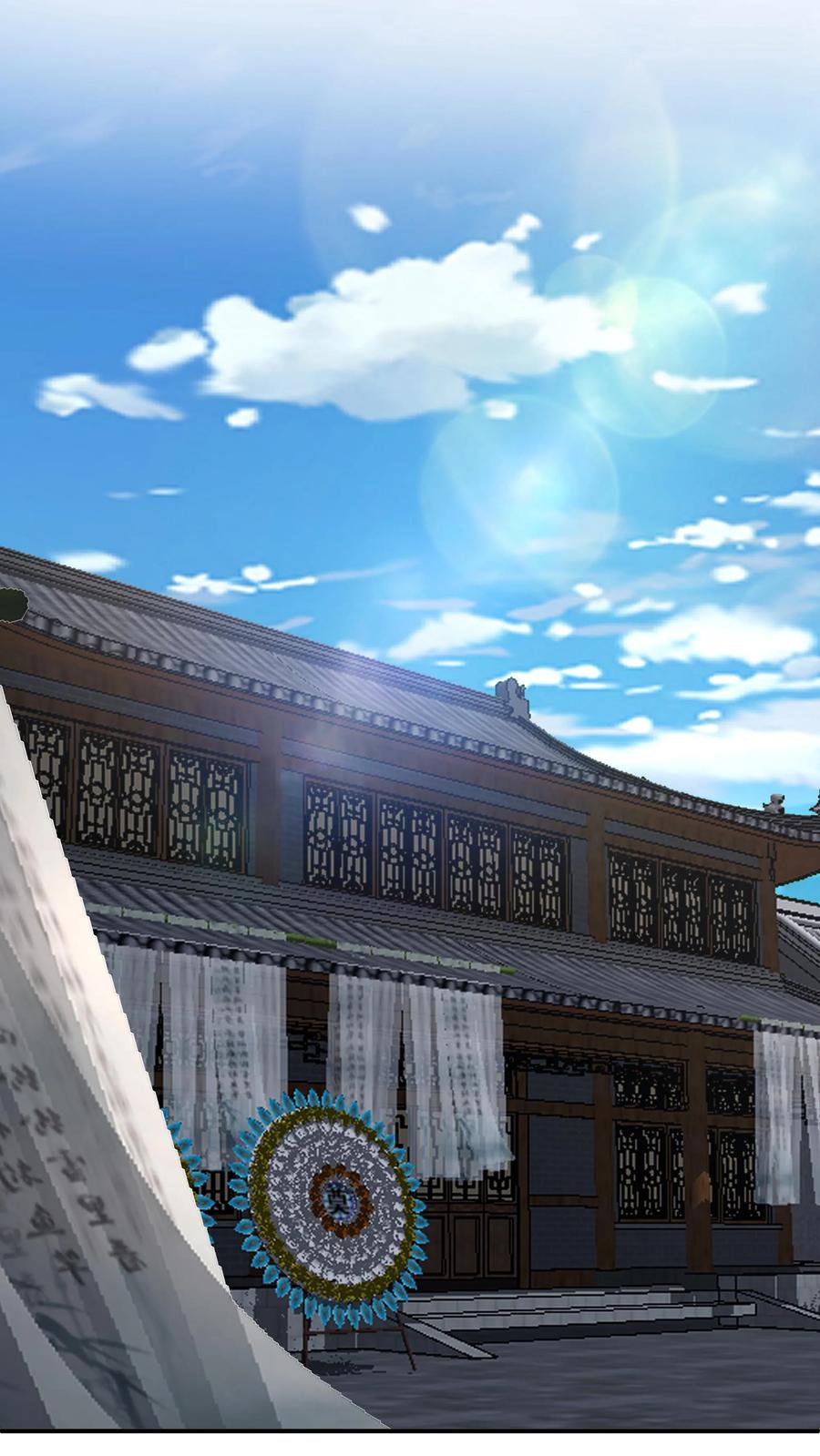 混沌天帝诀 第2话 混沌至尊塔 第7页