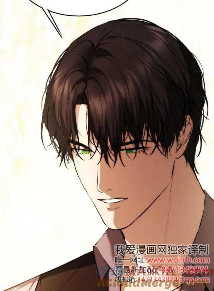 请教我欲望 - 第35话 - 第89张图