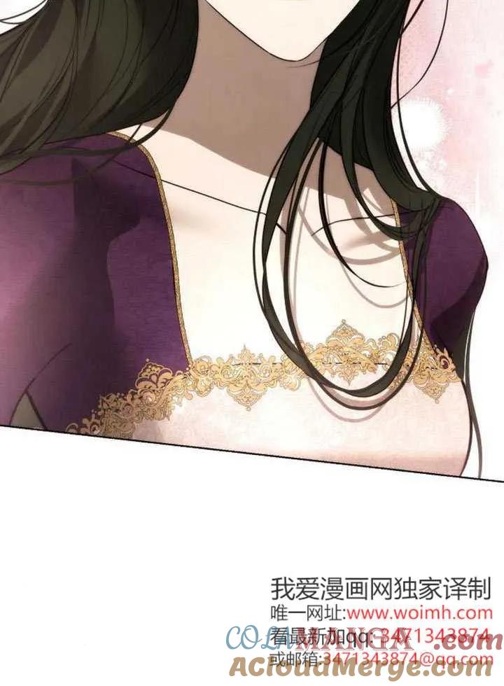 请教我欲望 - 第35话 - 第65张图