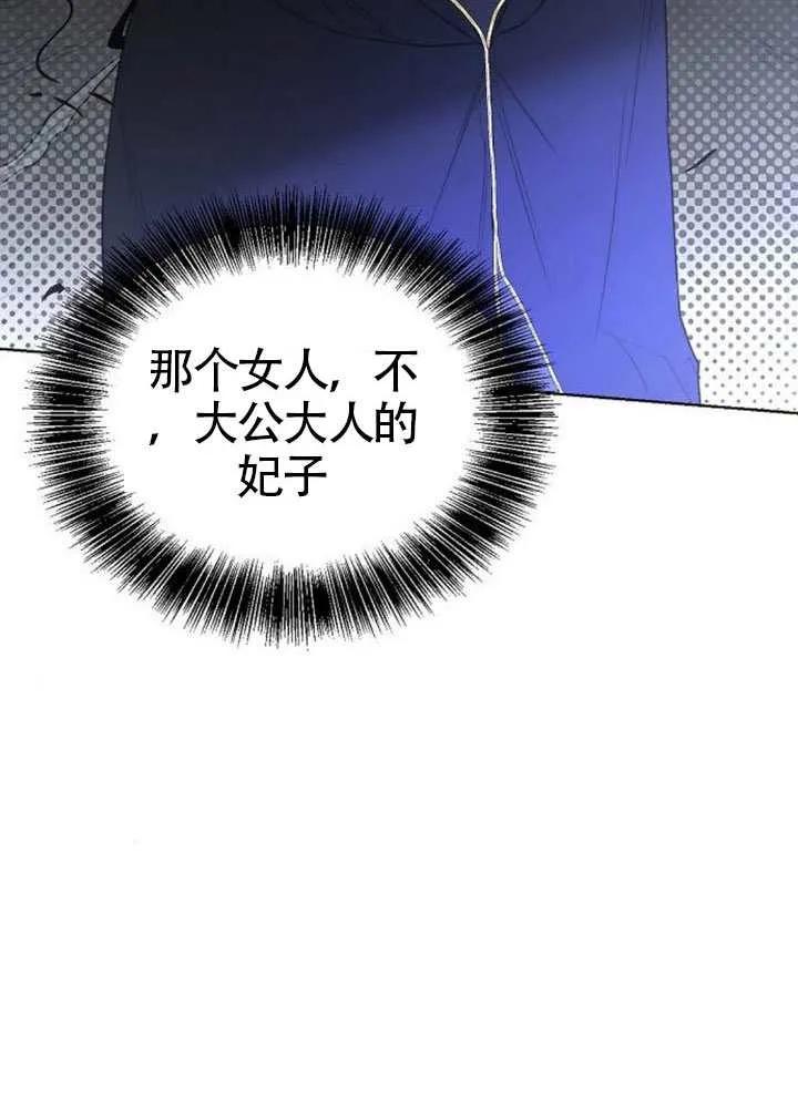 请教我欲望 - 第35话 - 第7张图