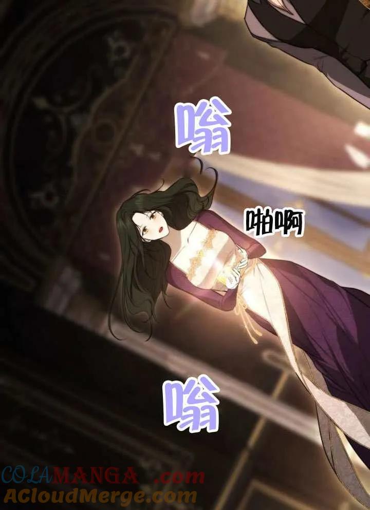 请教我欲望 - 第35话 - 第37张图