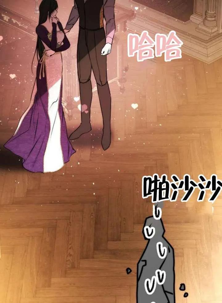 请教我欲望 - 第35话 - 第62张图