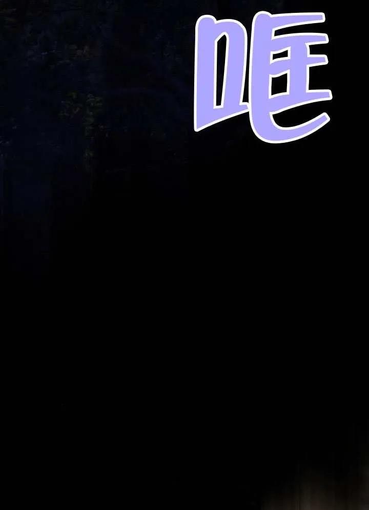 请教我欲望 - 第35话 - 第35张图