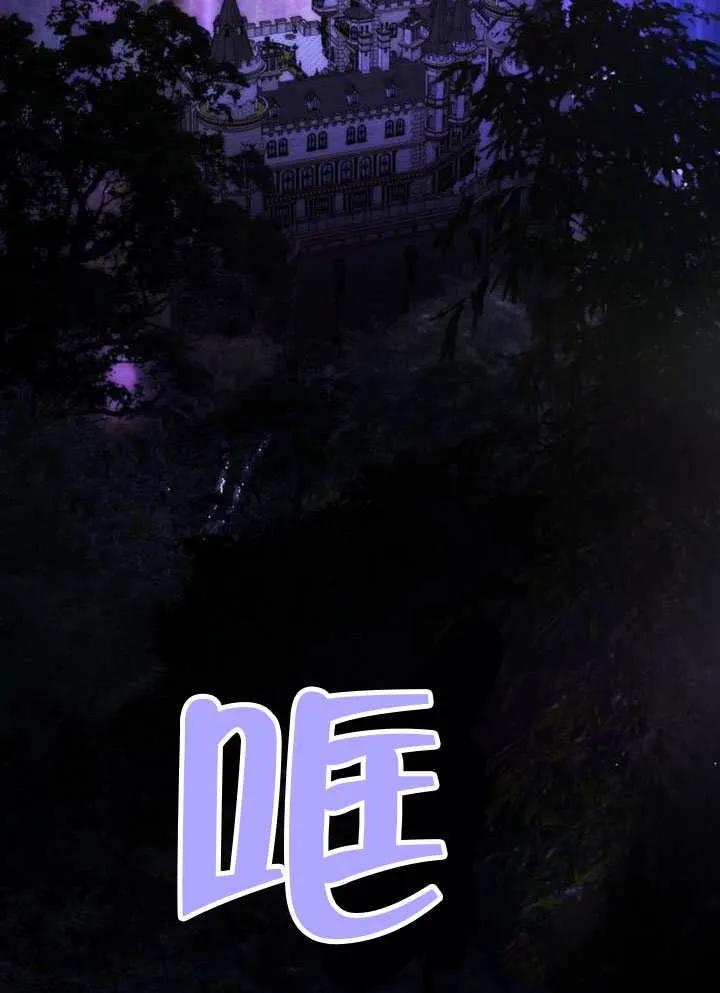 请教我欲望 - 第35话 - 第34张图