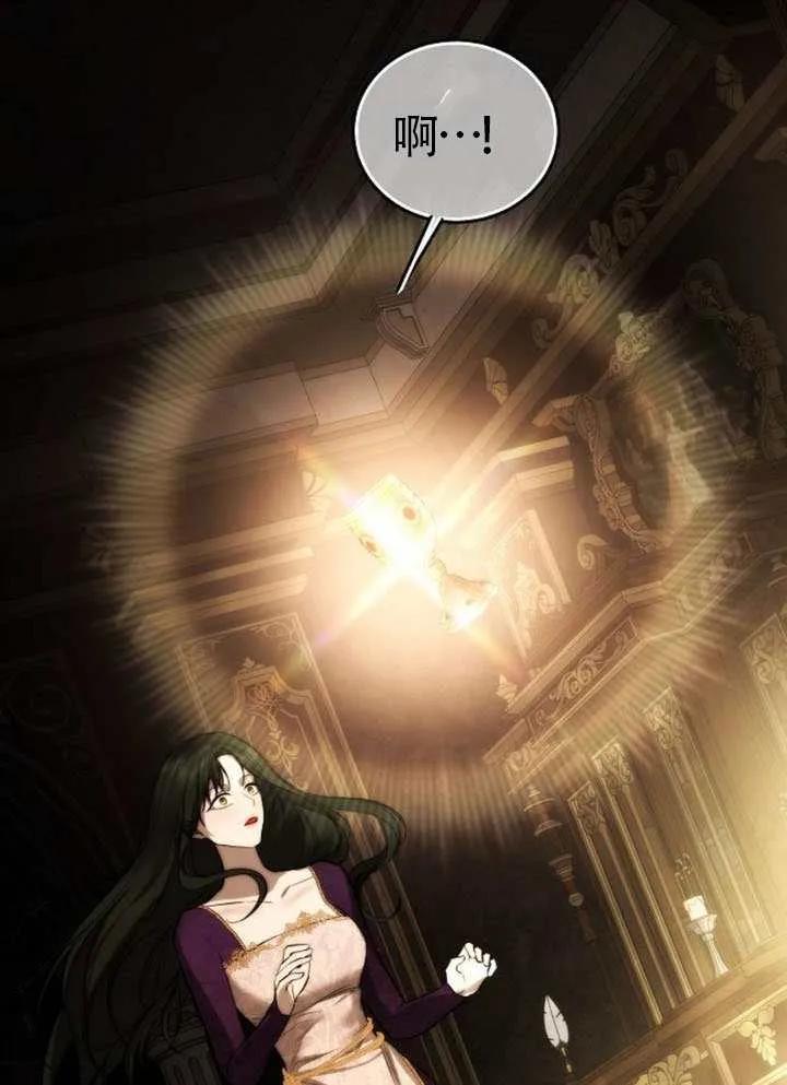 请教我欲望 - 第35话 - 第23张图