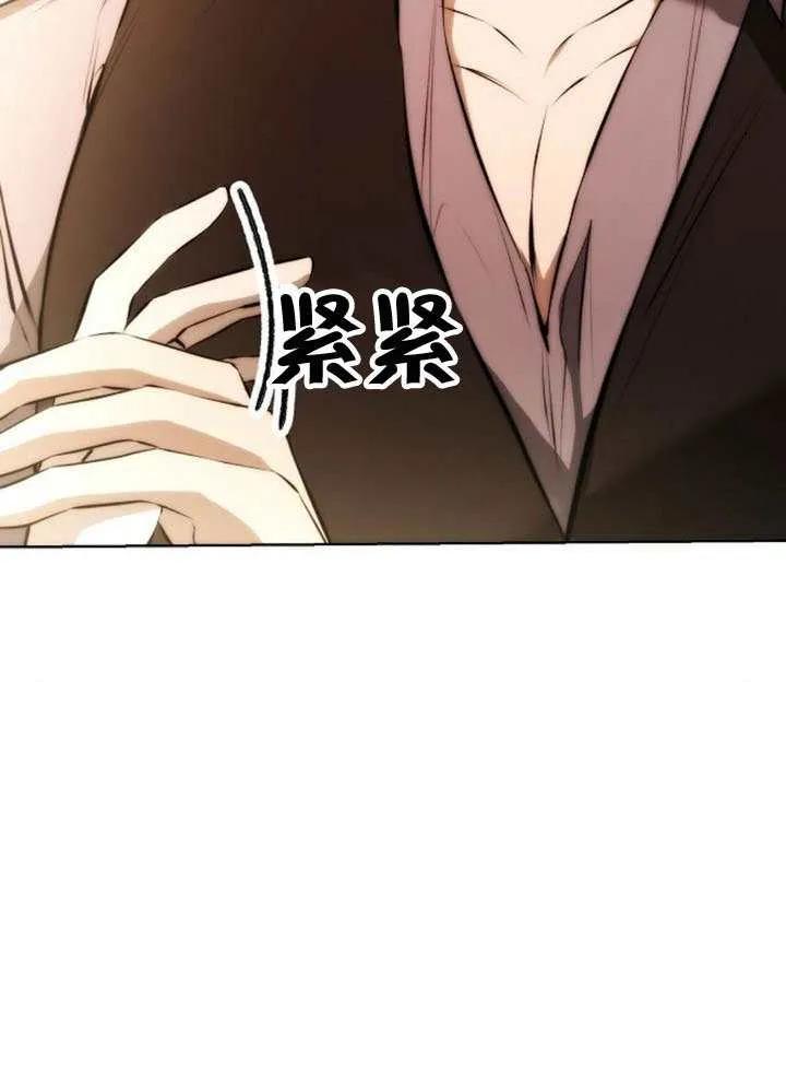 请教我欲望 - 第35话 - 第90张图