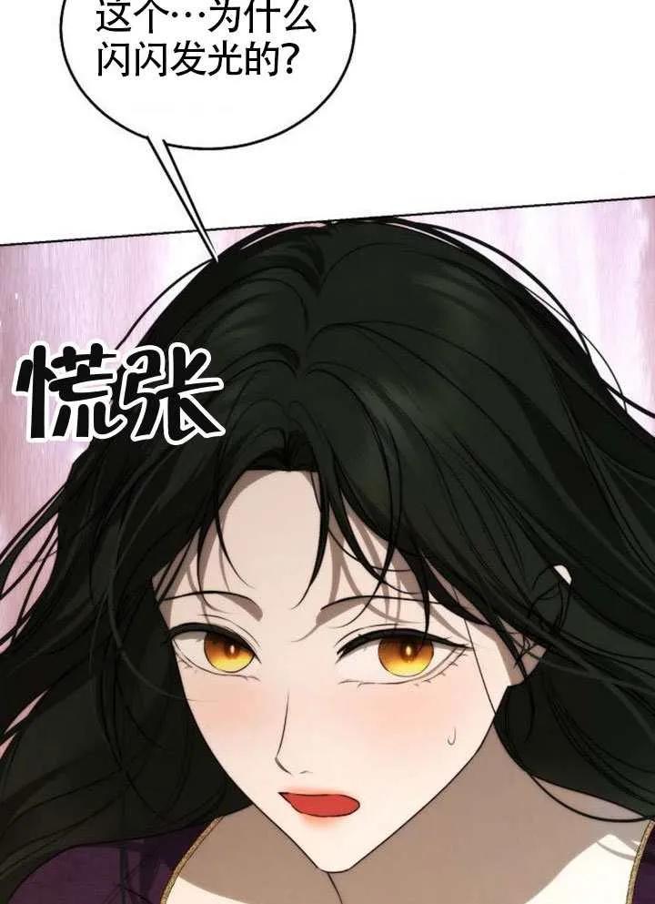 请教我欲望 - 第35话 - 第44张图