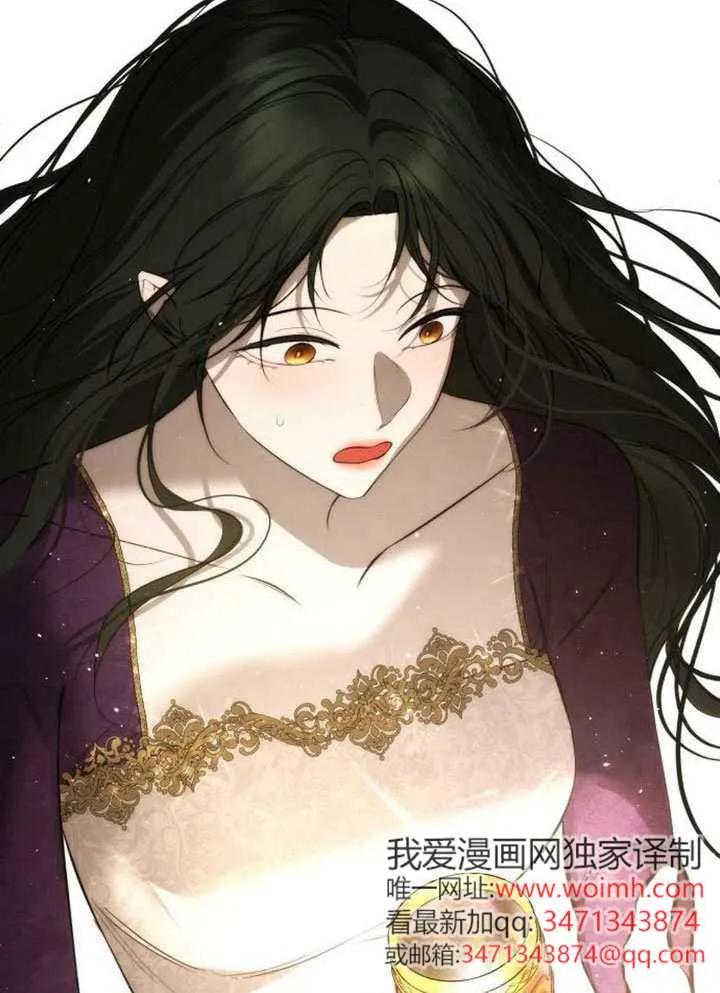 请教我欲望 - 第35话 - 第26张图