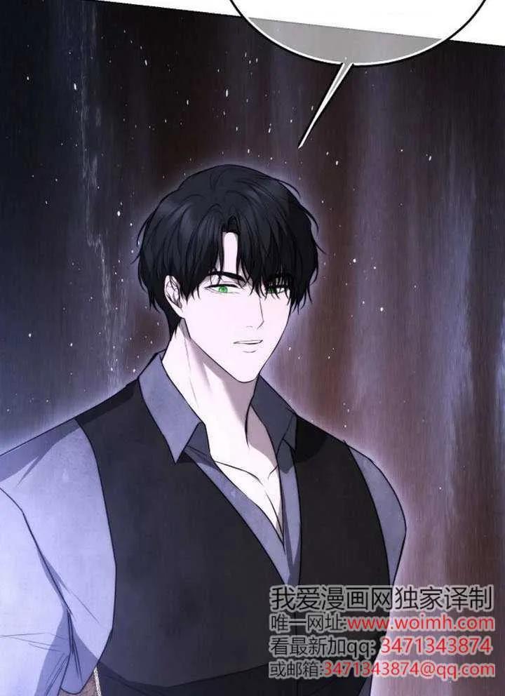 请教我欲望 - 第35话 - 第42张图