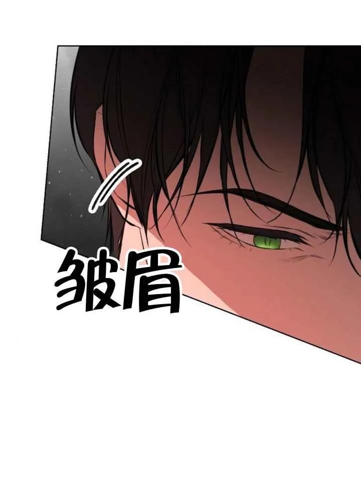 请教我欲望 - 第35话 - 第70张图