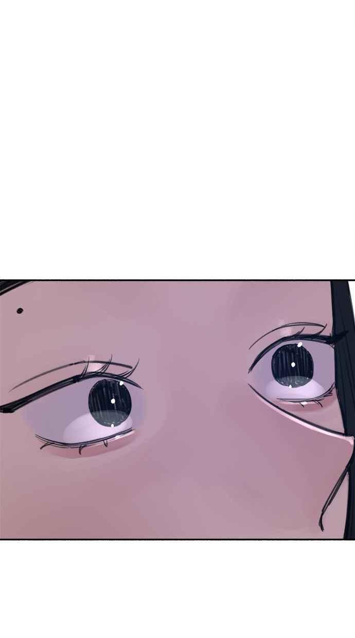 隐密的缪思 第35话 晕染渗透 第83页