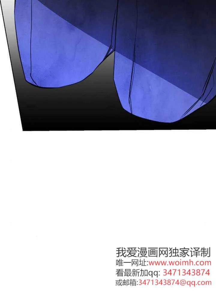 请教我欲望 - 第35话 - 第78张图