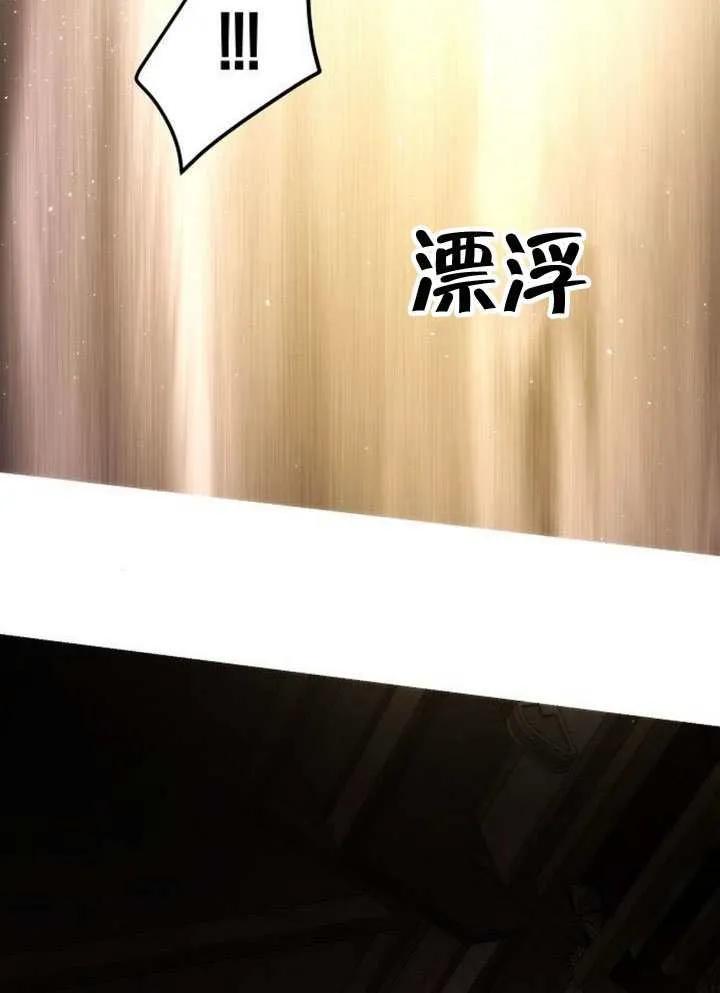 请教我欲望 - 第35话 - 第22张图