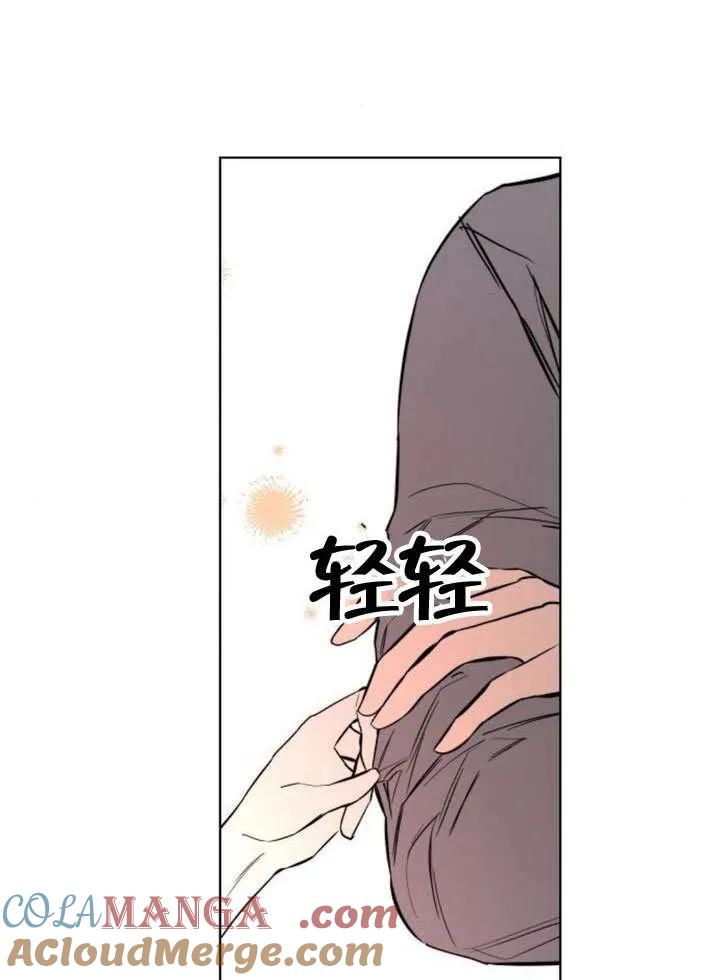 请教我欲望 - 第35话 - 第85张图