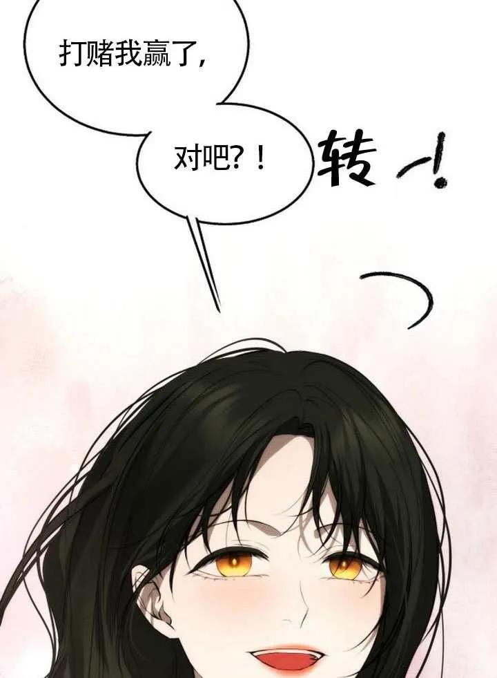 请教我欲望 - 第35话 - 第64张图