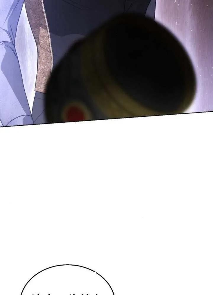 请教我欲望 - 第35话 - 第43张图