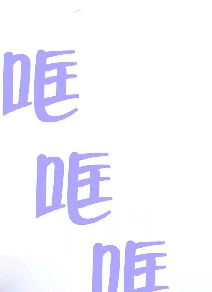 请教我欲望 - 第35话 - 第32张图