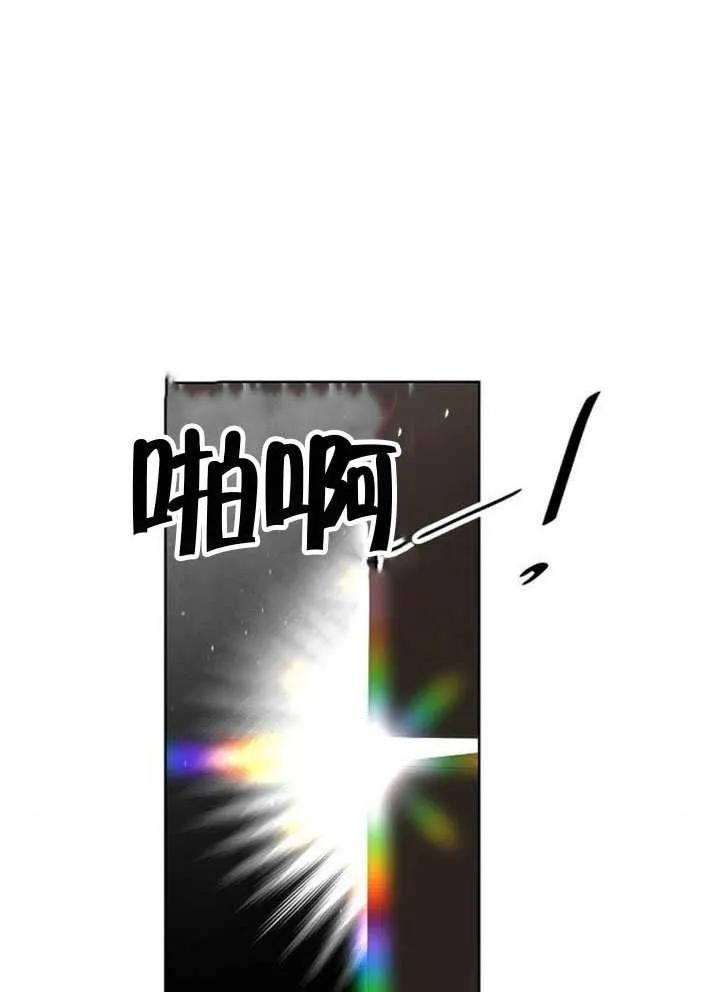 请教我欲望 - 第35话 - 第14张图