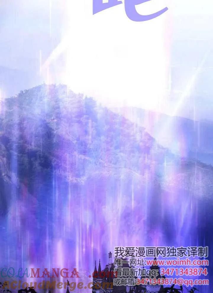 请教我欲望 - 第35话 - 第33张图