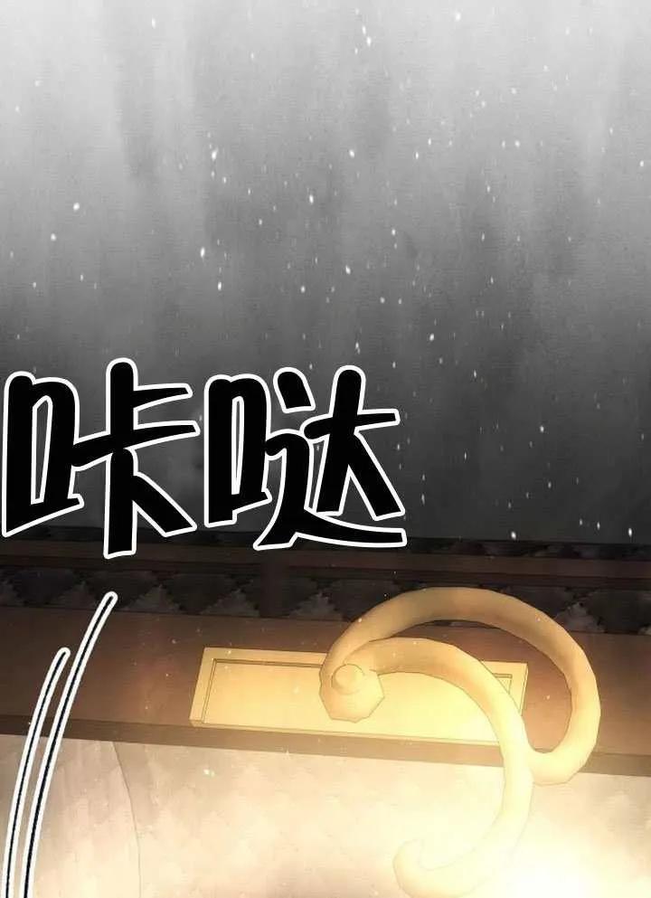 请教我欲望 - 第35话 - 第16张图