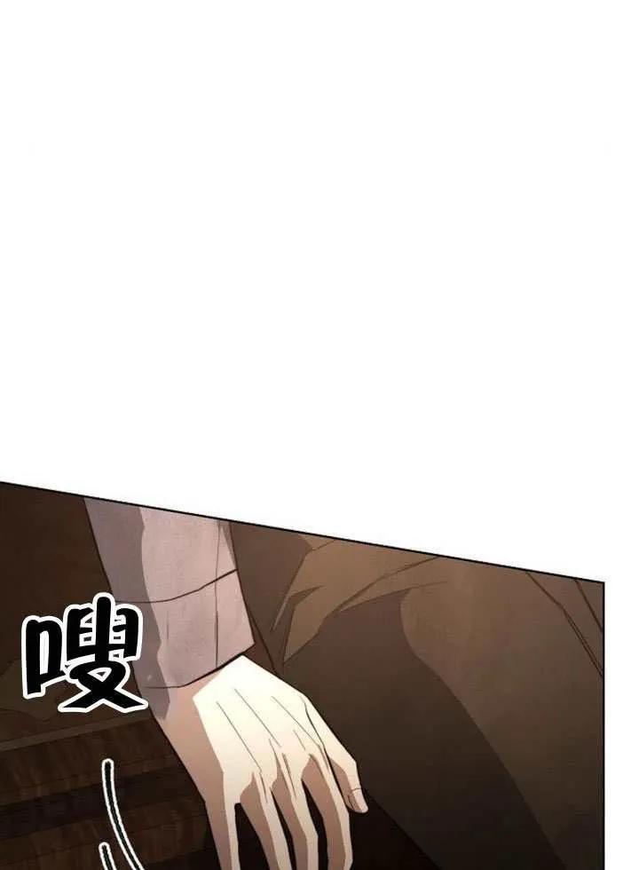 请教我欲望 - 第35话 - 第71张图