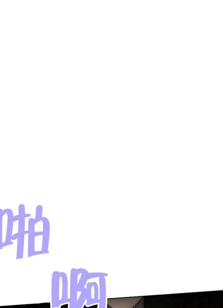 请教我欲望 - 第35话 - 第28张图