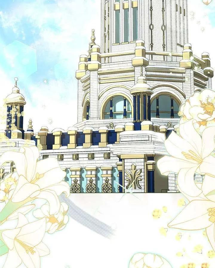 我拒绝了宠爱，为什么还要执着啊 第39话 第55页