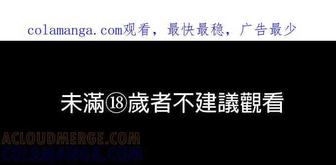 与王夜行 第40话 第1页