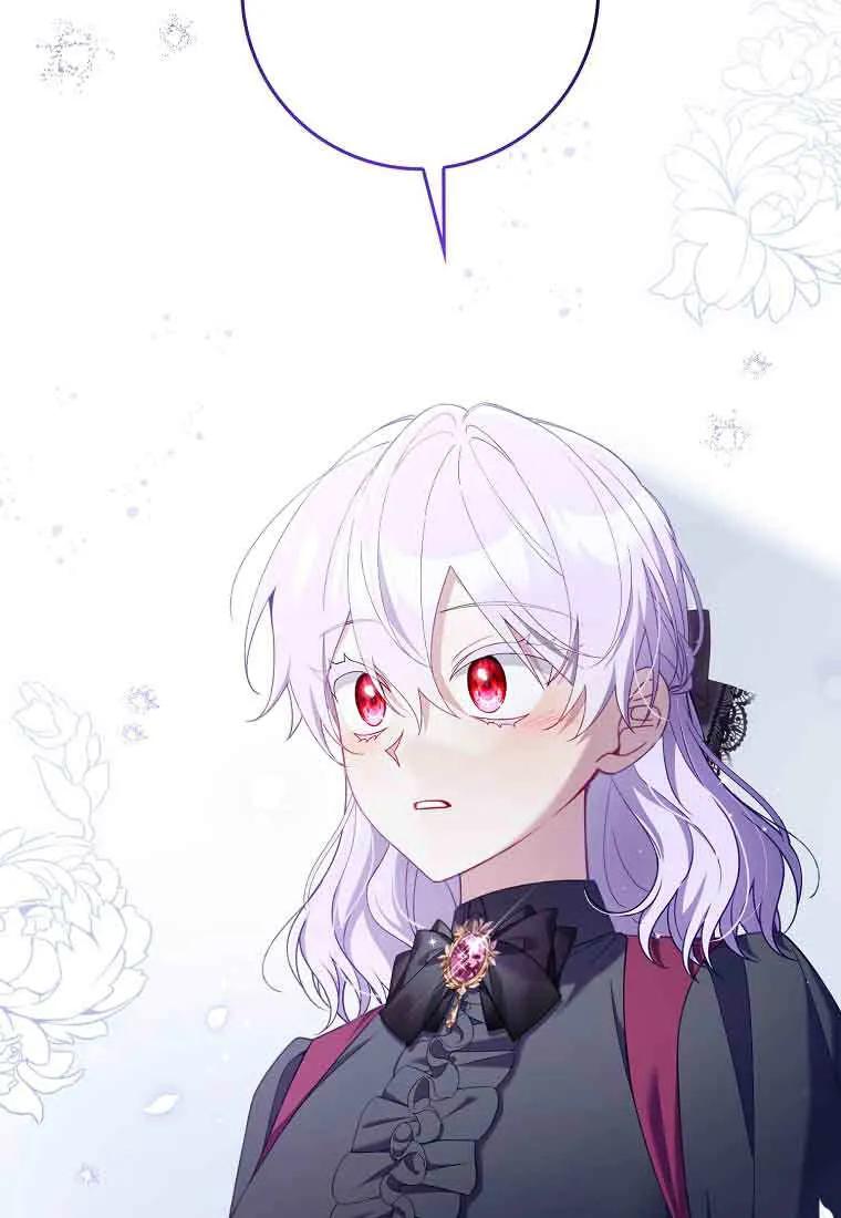 碰巧的救了你但我不负责 - 第48话 - 第78张图