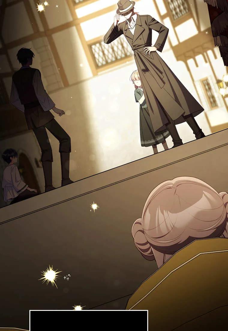 碰巧的救了你但我不负责 - 第48话 - 第40张图