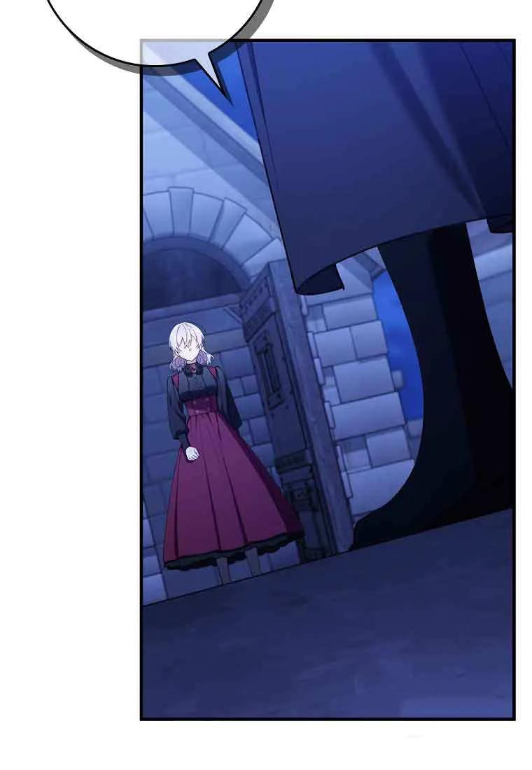 碰巧的救了你但我不负责 - 第48话 - 第23张图