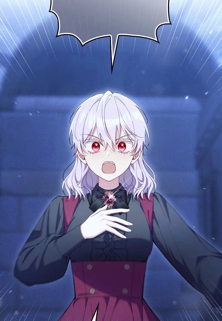 碰巧的救了你但我不负责 - 第48话 - 第52张图