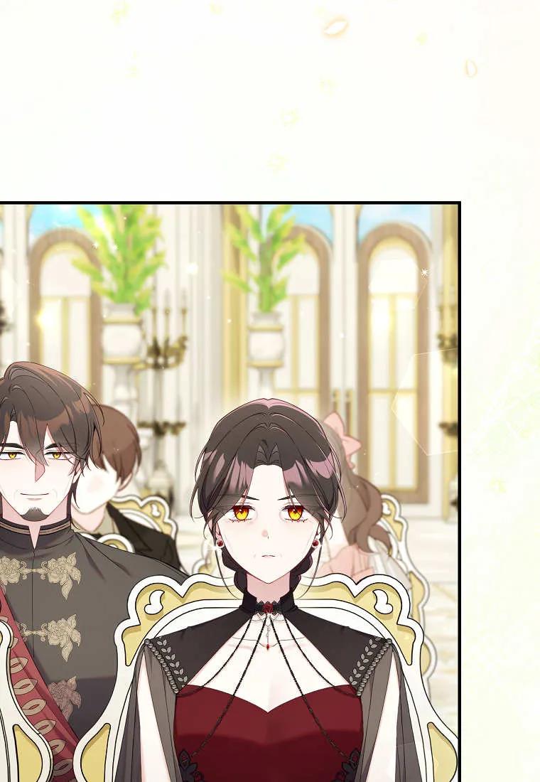 碰巧的救了你但我不负责 - 第48话 - 第88张图