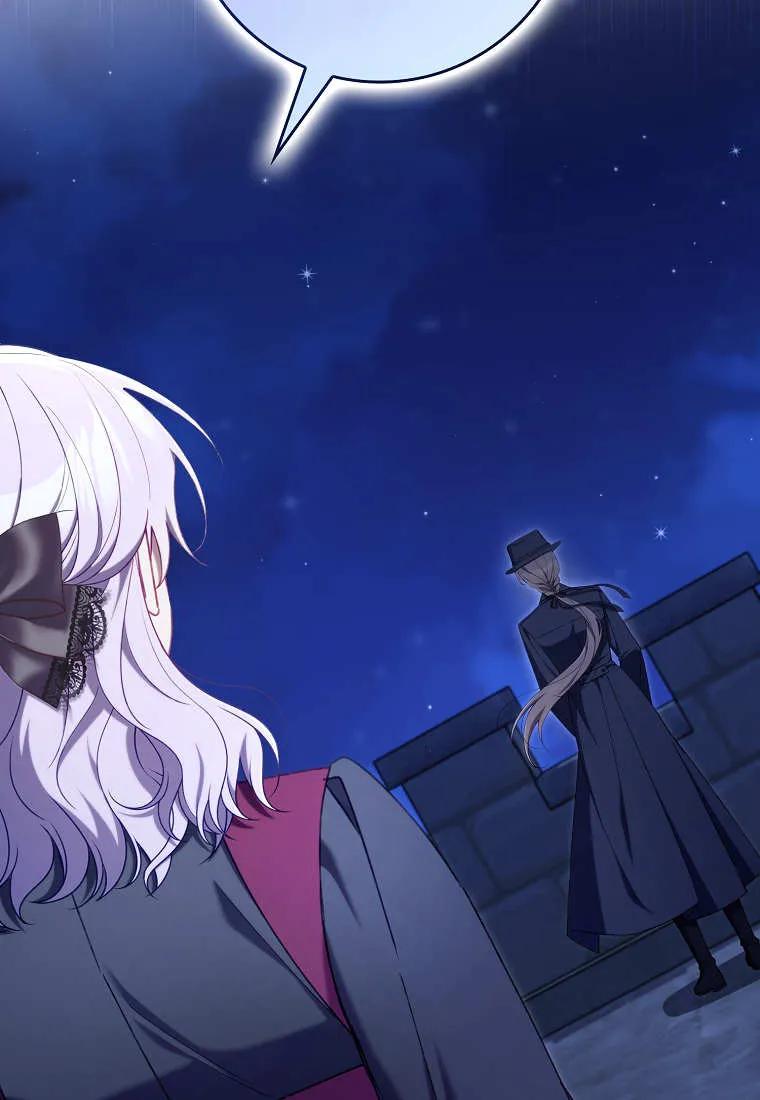 碰巧的救了你但我不负责 - 第48话 - 第16张图