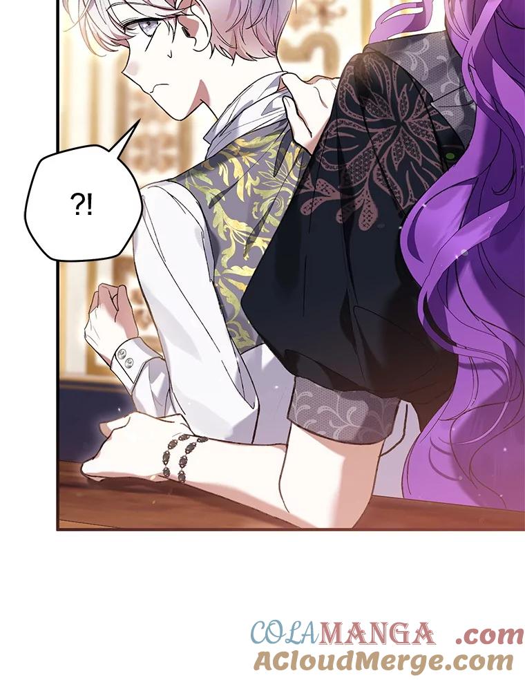 《做个恶女好安逸？》47.和弟弟拉近关系 第49页