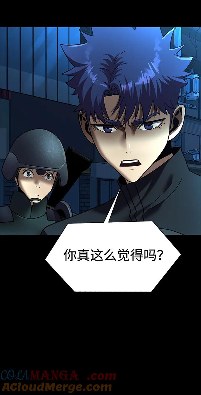 《吞噬钢铁的玩家》[第52话] 钢铁咘呜的回归 第181页