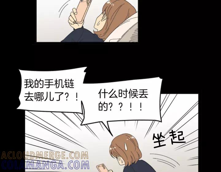 《不能恋爱的房间》第53话 缘分的开始 第97页