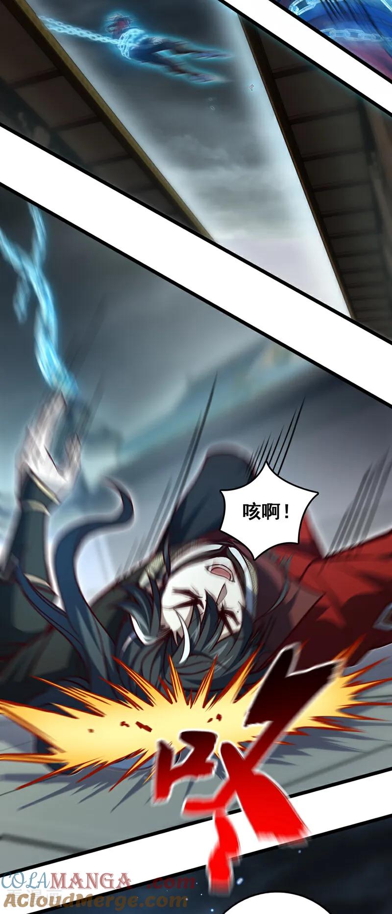 《我，神龙之后！》第55话 如此宗门，不待也罢 第15页