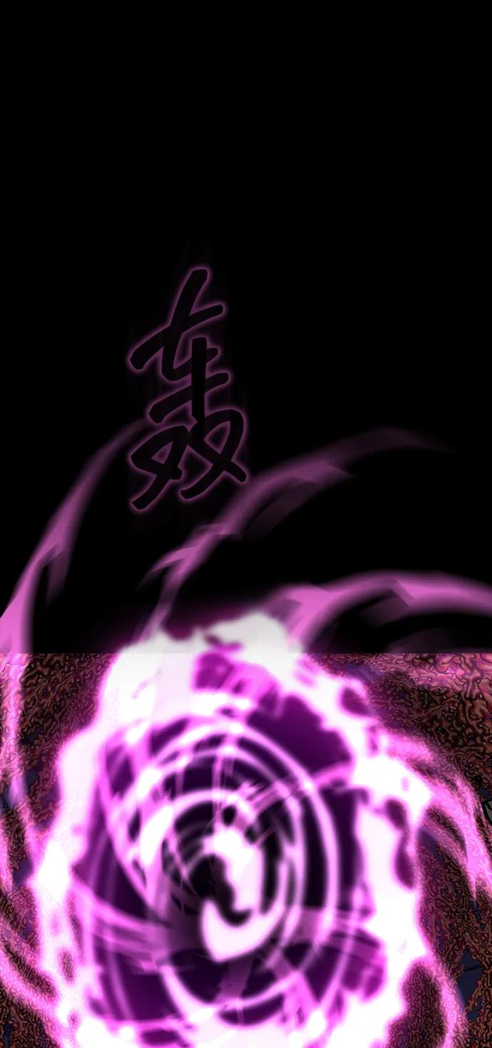 《吞噬钢铁的玩家》[第56话] 鬼怪杜独 第32页