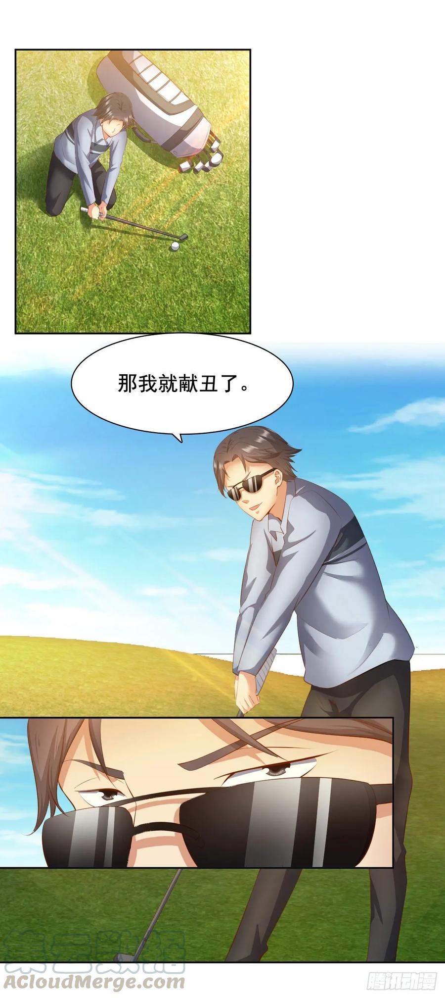 绝世天才系统 功夫GOLF 第1页