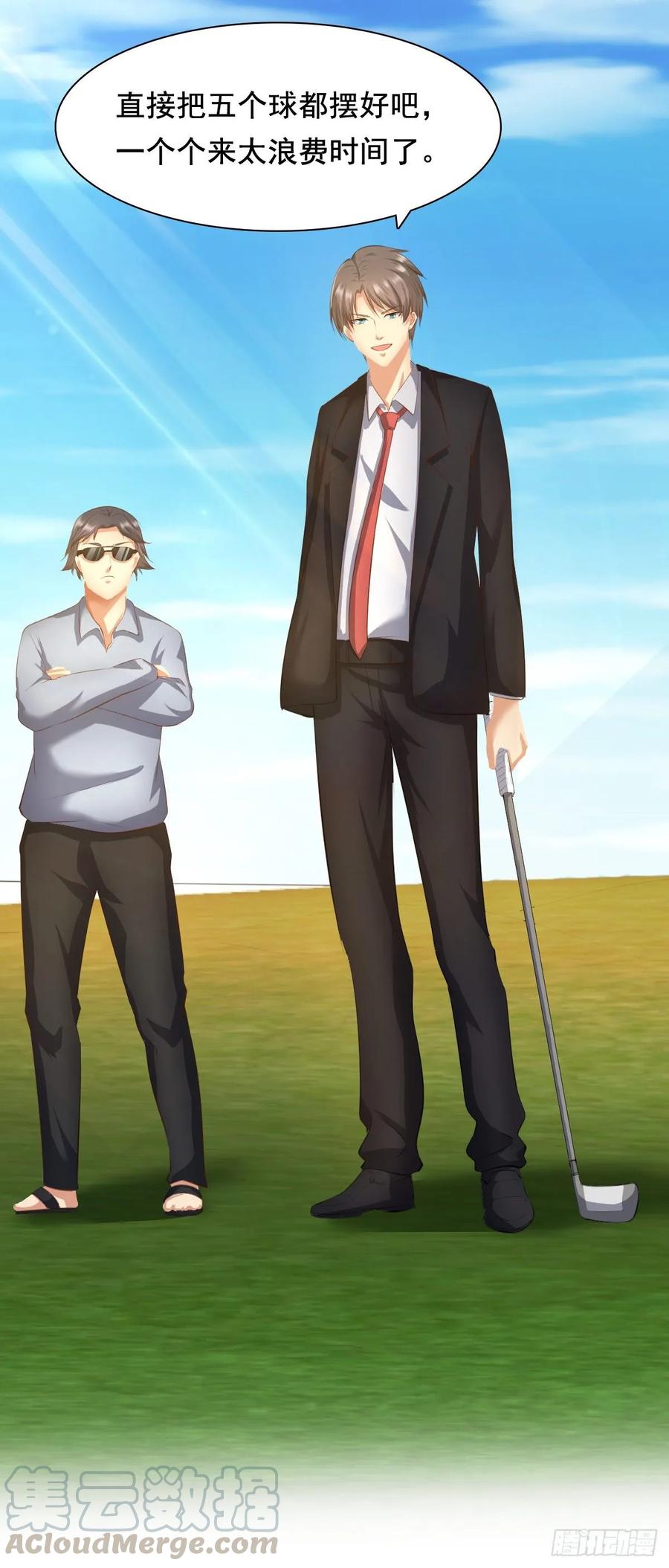 绝世天才系统 功夫GOLF 第5页