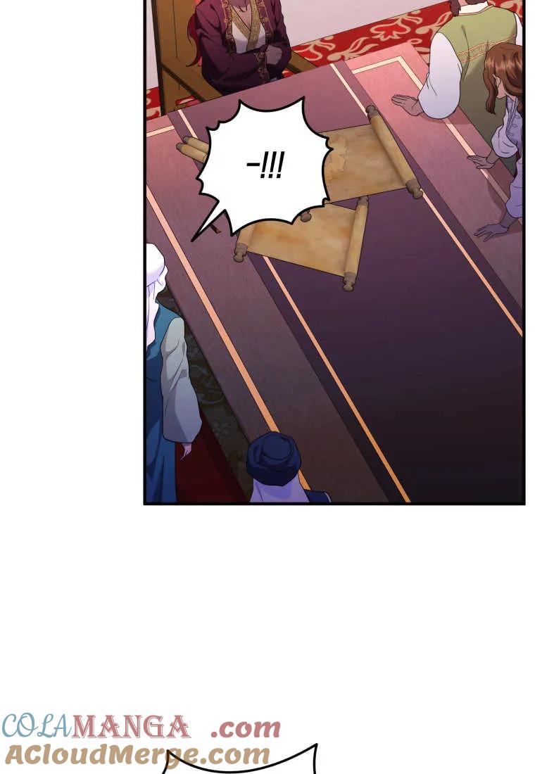 成为苏尔坦珍爱的猫咪 第69话 第37页