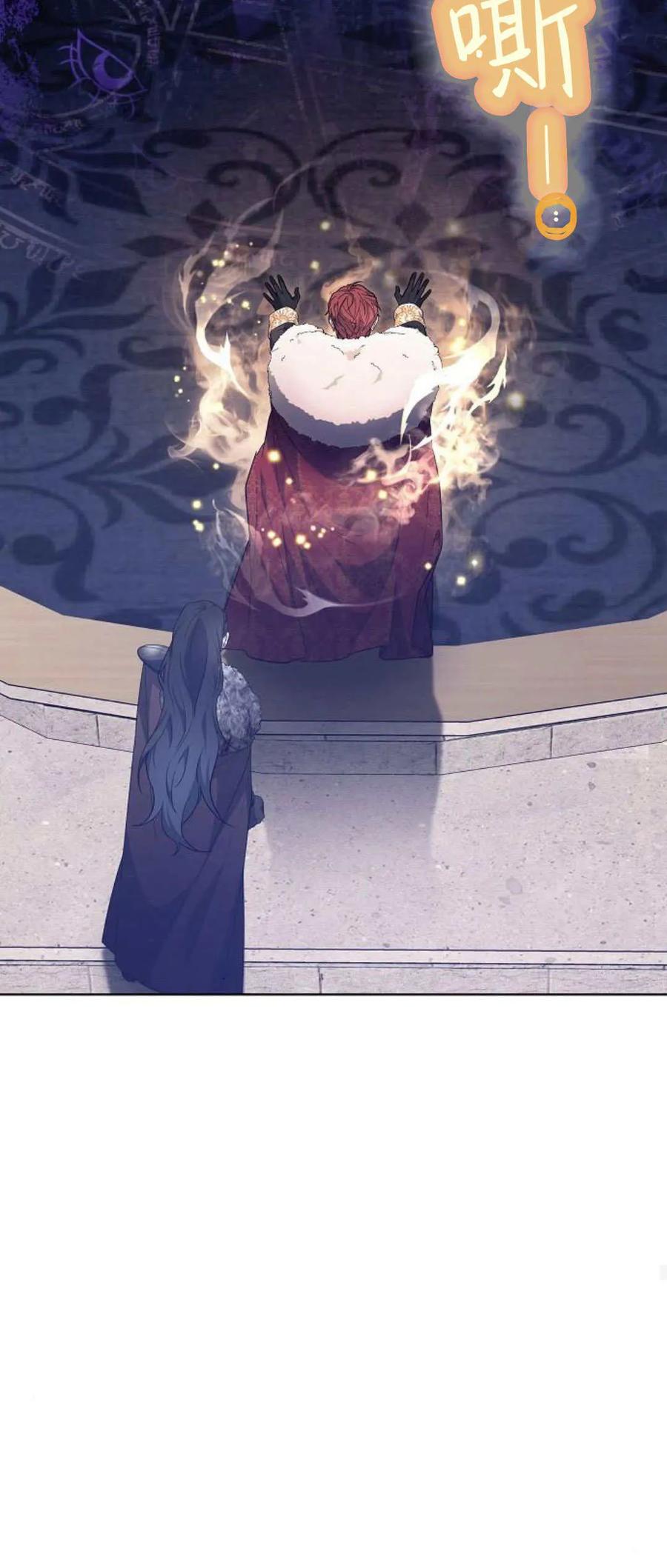 傲慢时代 - 第73话 - 第90张图