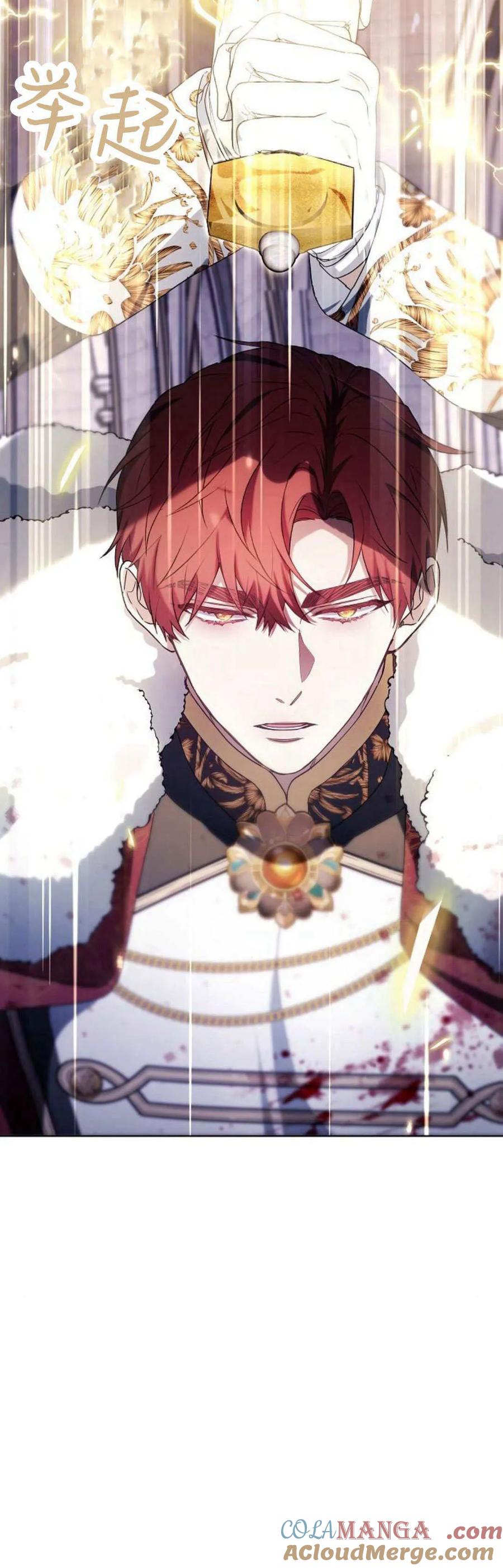 傲慢时代 - 第73话 - 第65张图